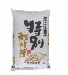 米のやまだや