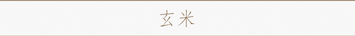 米のやまだや