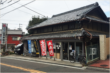 山田米穀店